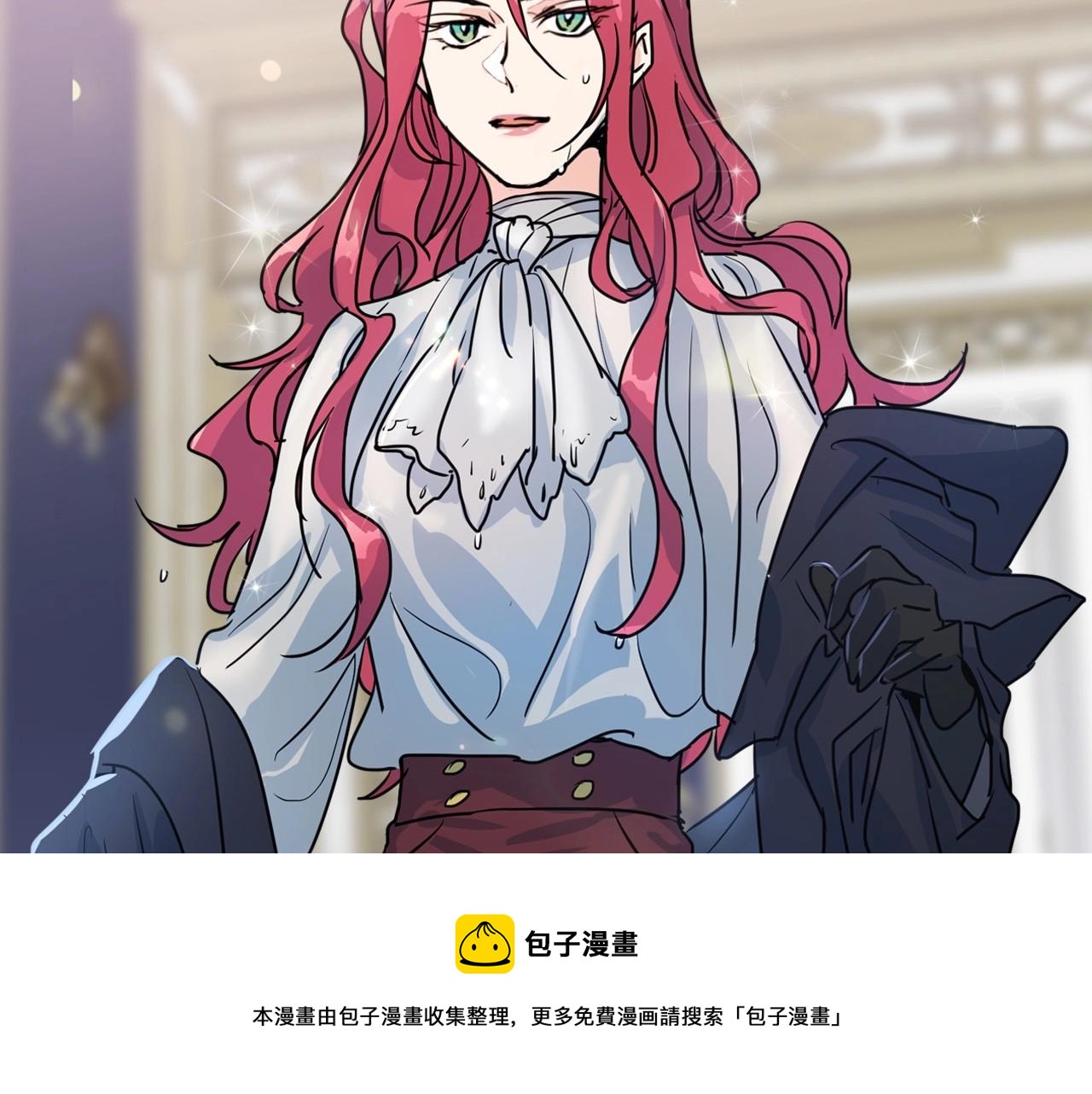 她与野兽结局漫画,序章 野兽公爵被我训成嘤嘤怪？1图