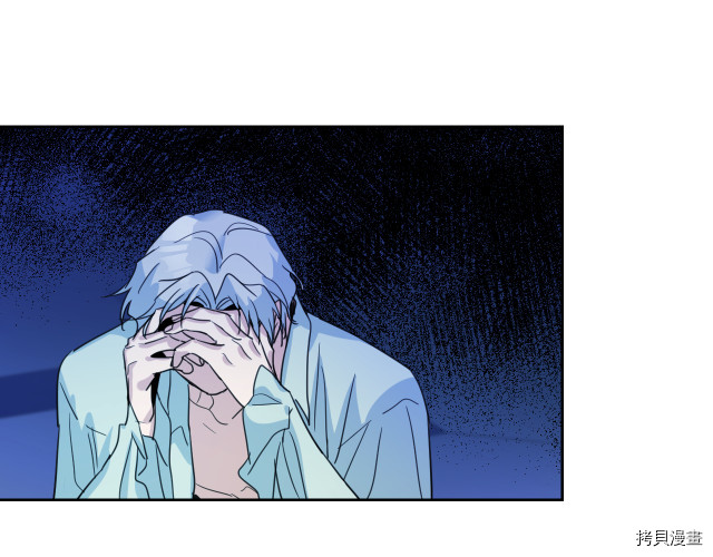 她与野兽结局漫画,第46话 你会为我落泪吗2图