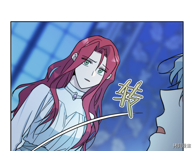她与野兽结局漫画,第46话 你会为我落泪吗2图