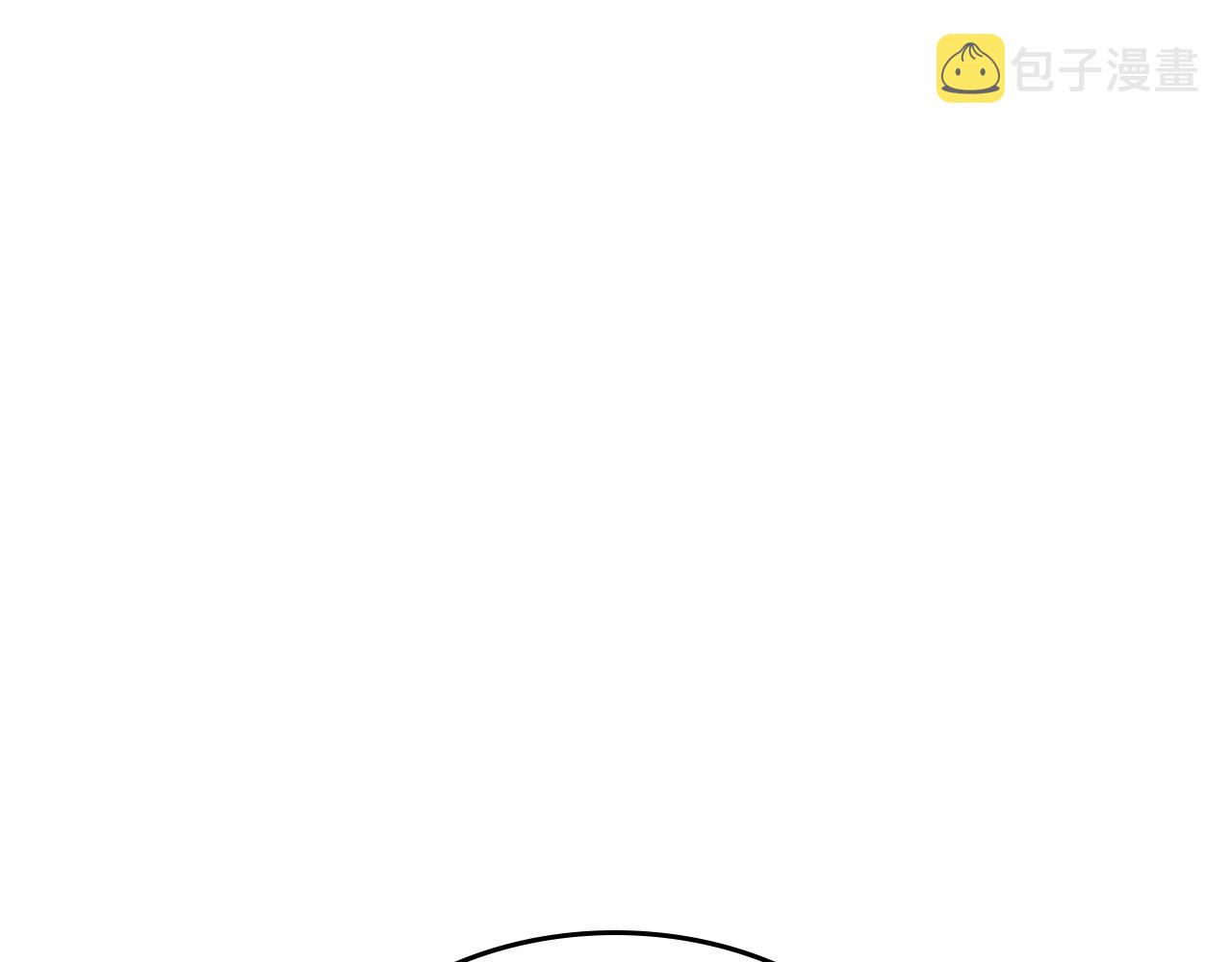 她与野兽结局漫画,第3话 连你也要背叛我2图
