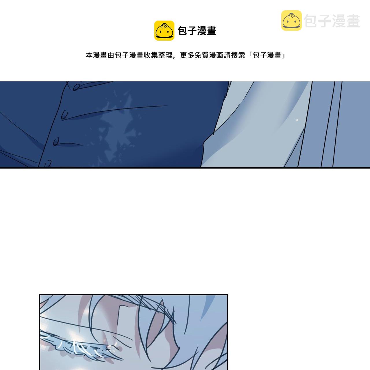 她与野兽结局漫画,第一季完结话 控诉1图