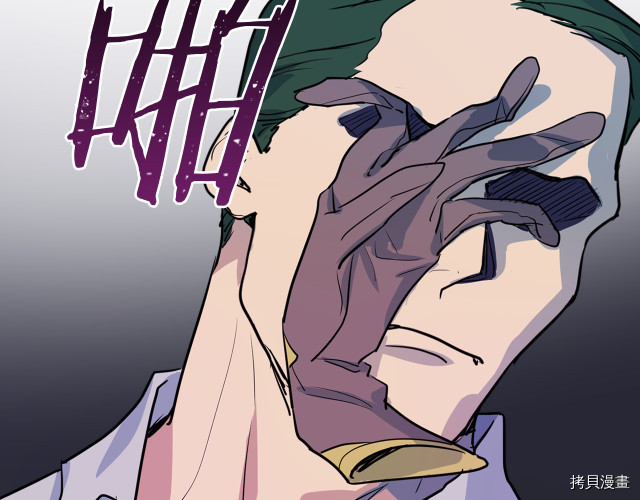 她与野兽结局漫画,第16话 等着我…2图