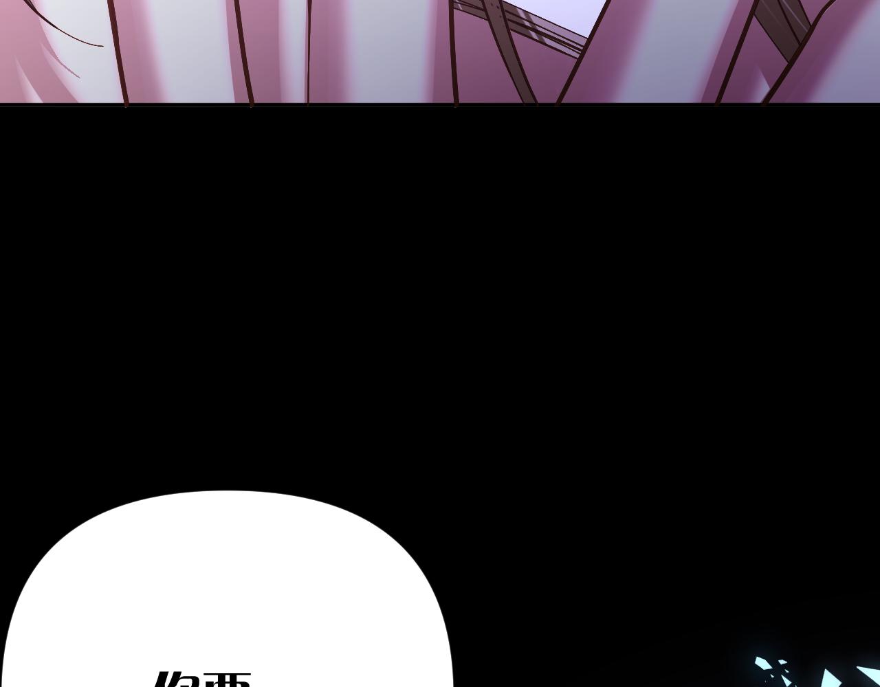 恶役王子驯服勇者合集漫画,第16话 忠诚的怪物2图