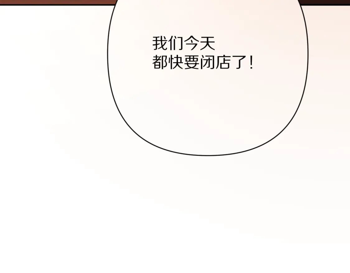 恶役王女官方漫画,第51话 革新的步伐1图