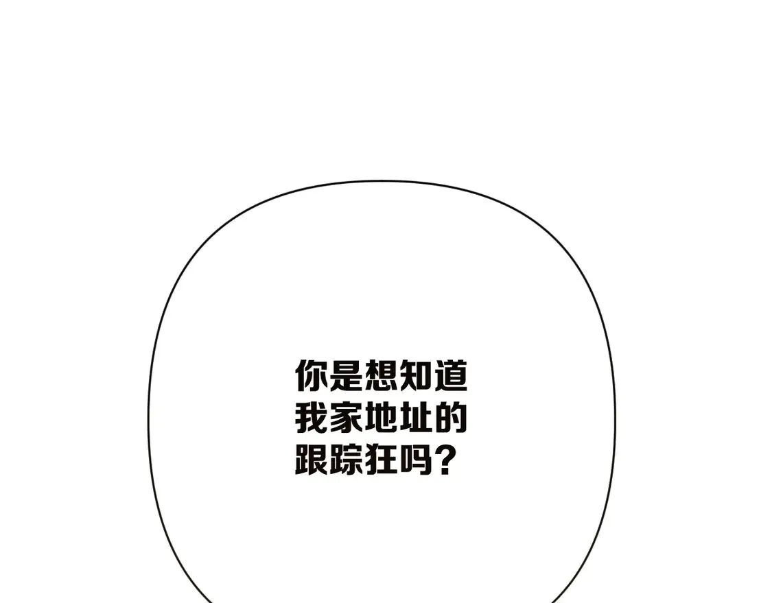 恶役千金lv99动漫完整版免费观看漫画,第77话 剧本再演1图