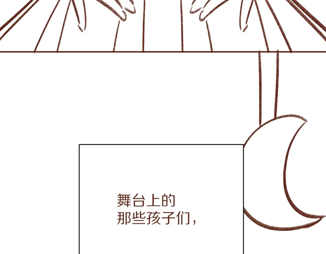 恶役千金与魔王小姐漫画,星星的碎片（5月请假条）1图