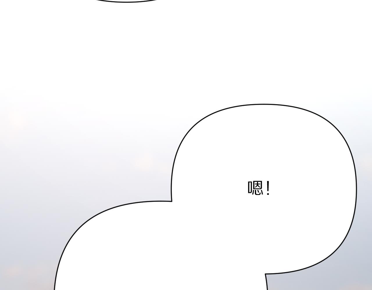 恶役只有死亡结局漫画65话漫画,第38话 分歧的道路1图