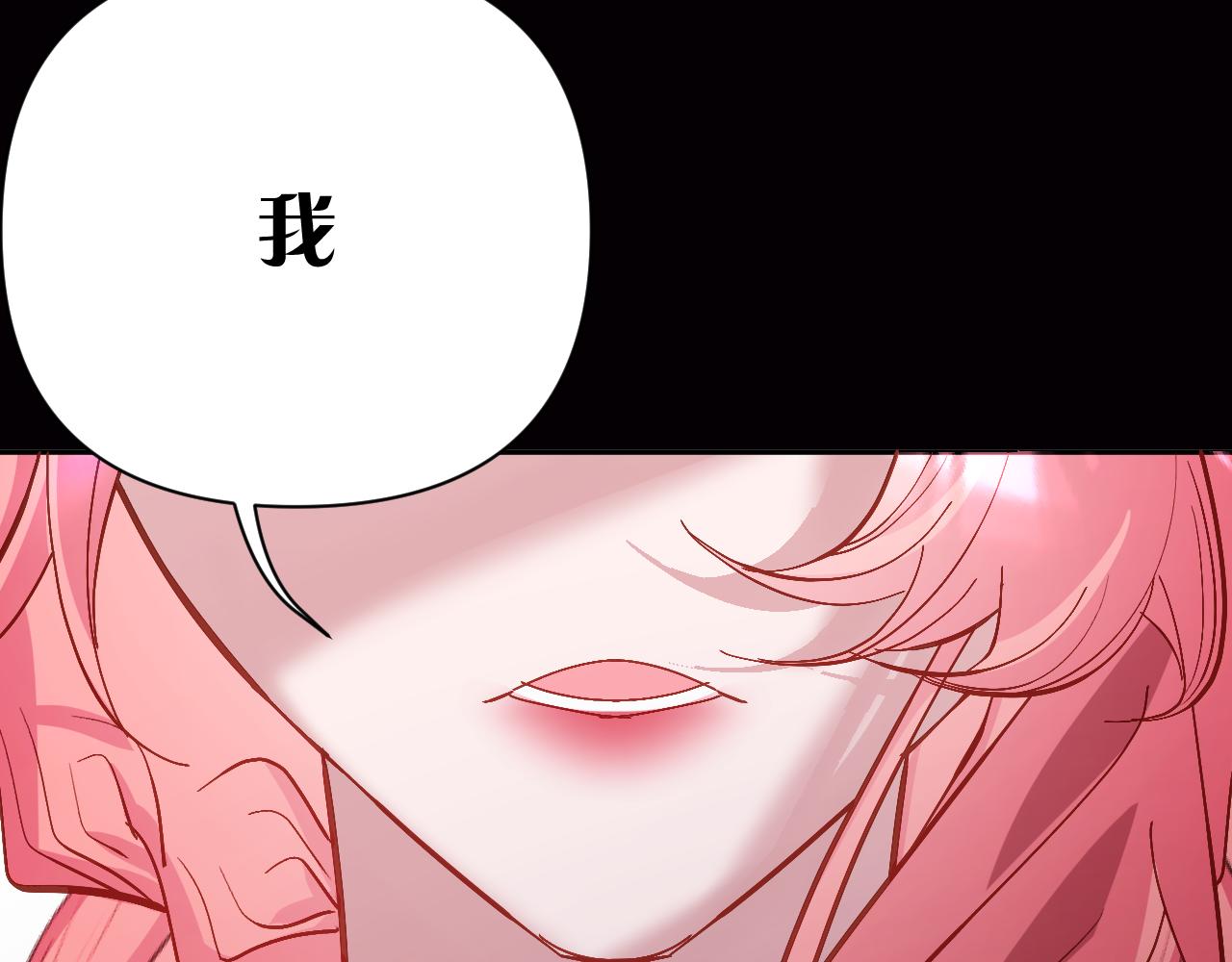 恶役王子驯服勇者合集漫画,第16话 忠诚的怪物2图