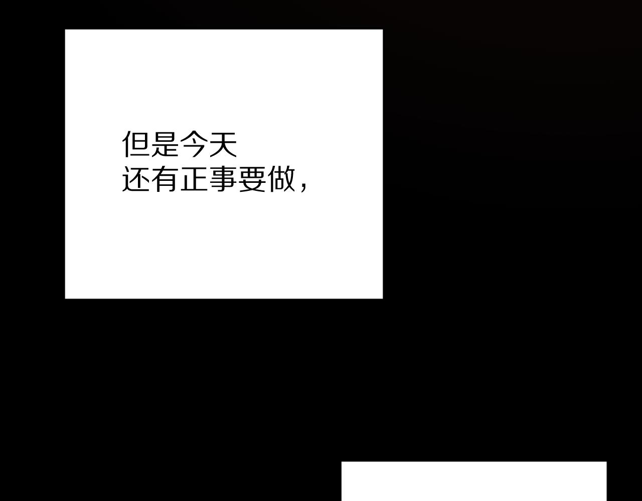 恶役王子无法恋爱漫画漫画,第37话 明灭2图