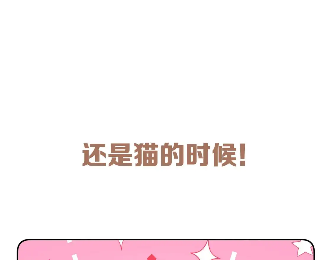 恶役千金第一季完整版漫画,四格番外！1图