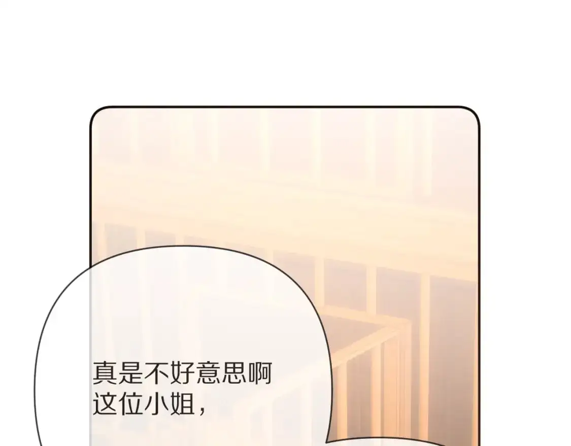 恶役王子驯服勇者叶提漫画,第68话 命运的初遇2图