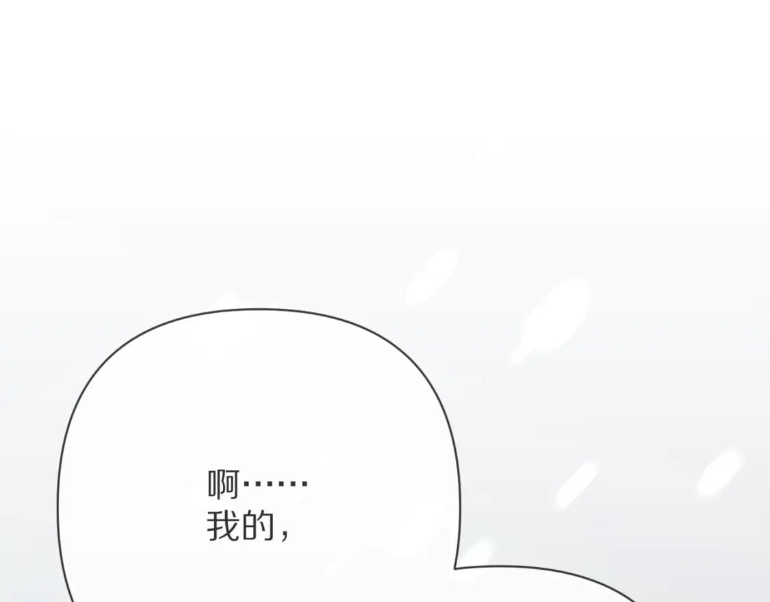 恶役一号漫画,第48话 轮回之雪2图