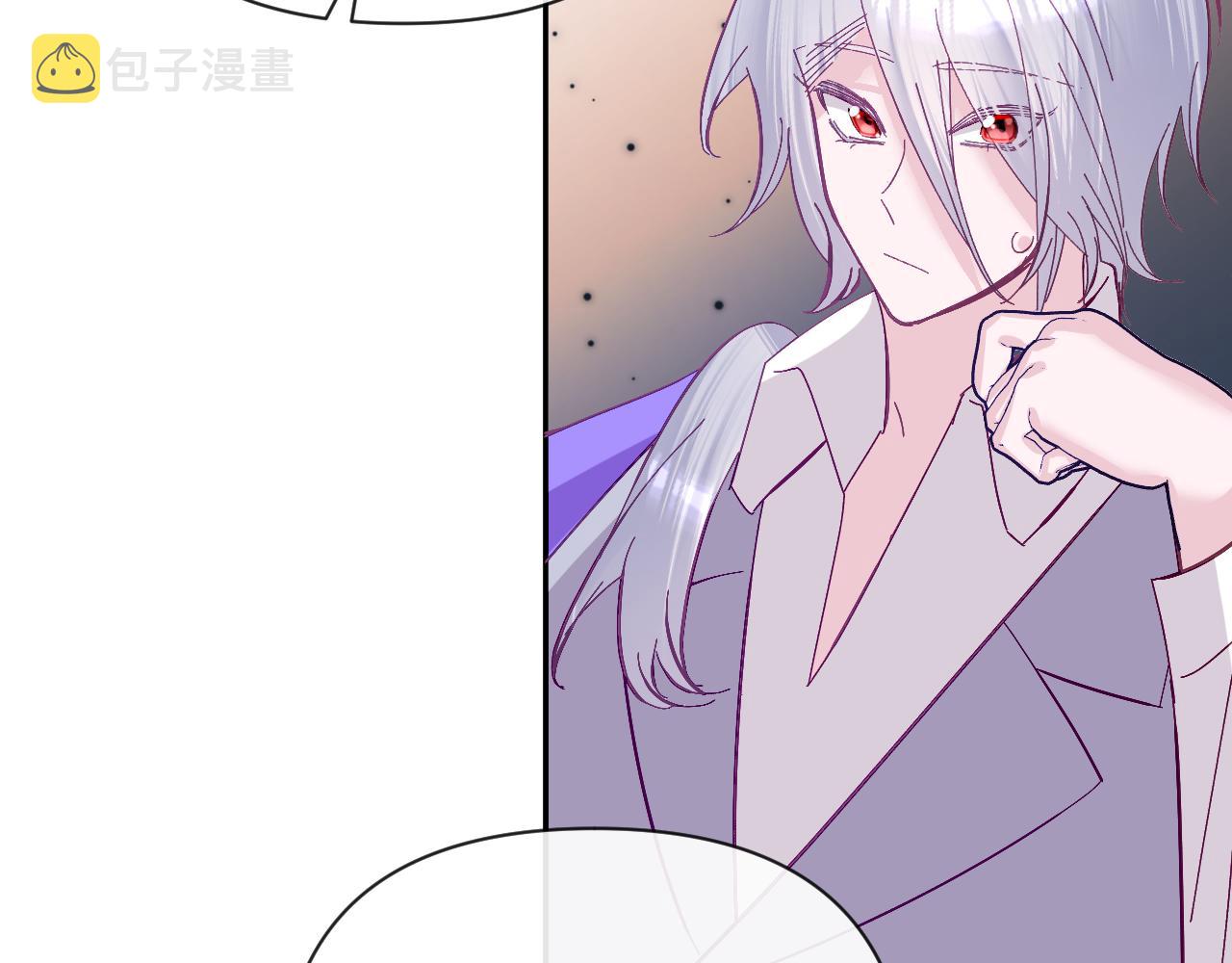 恶役王子驯服勇者合集漫画,第16话 忠诚的怪物2图