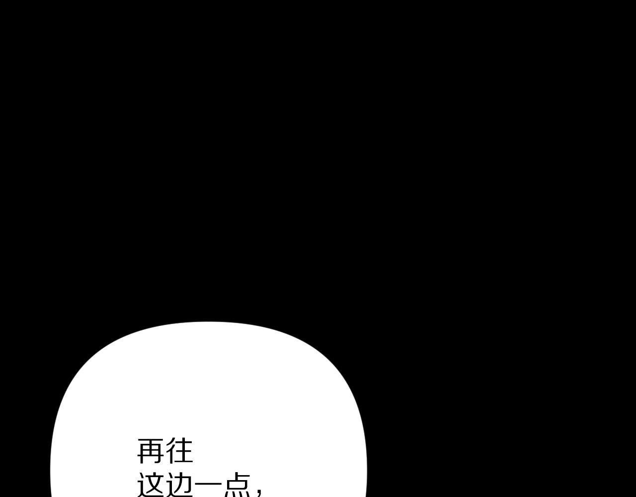 恶役王女漫画,第18话 共同的秘密1图