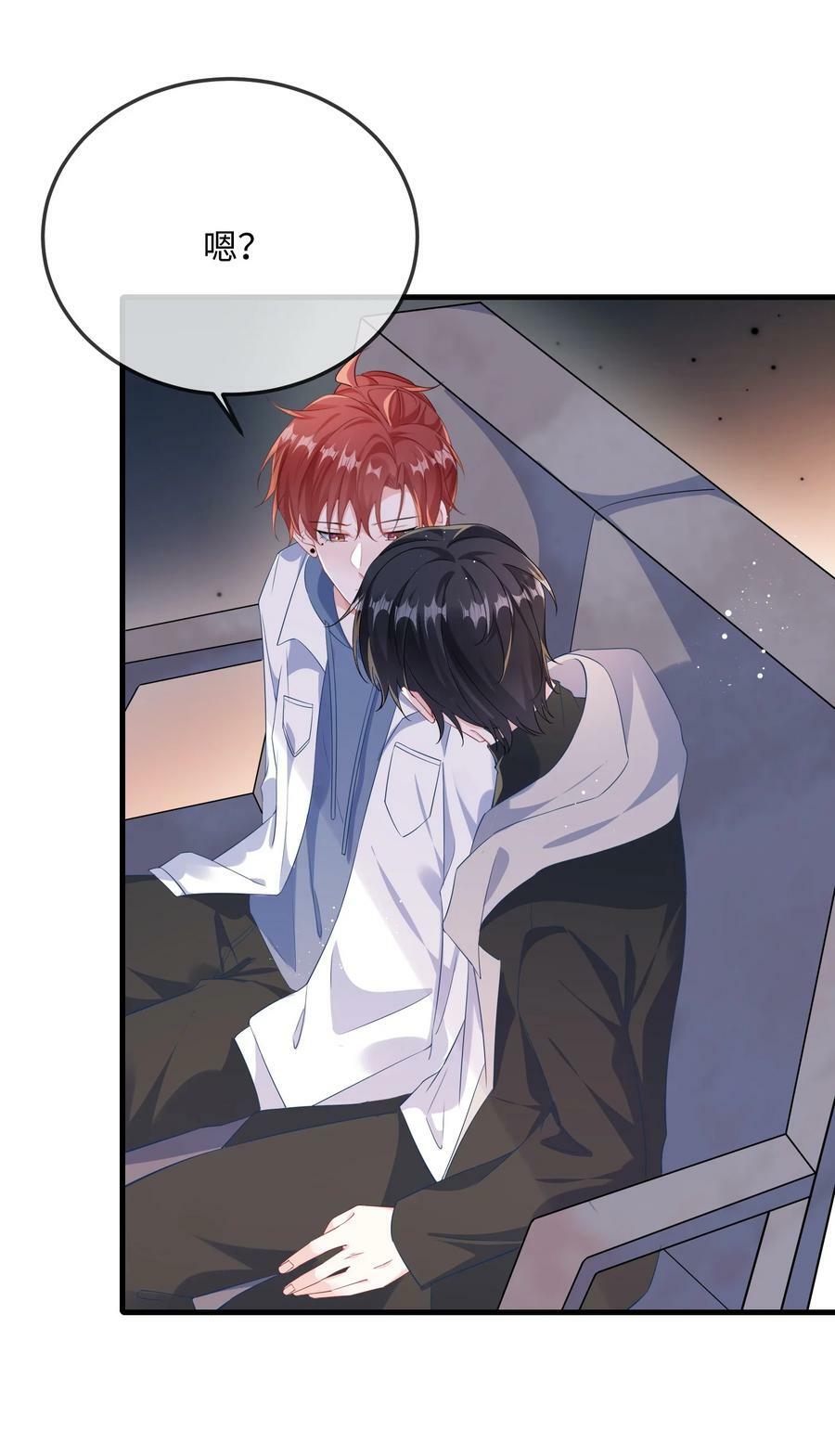 他又宠又撩漫画,060 可以吻你吗？2图