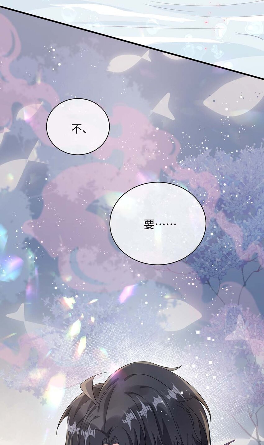 他又宠又撩漫画全部免费漫画,043 我的王妃是男人_2图