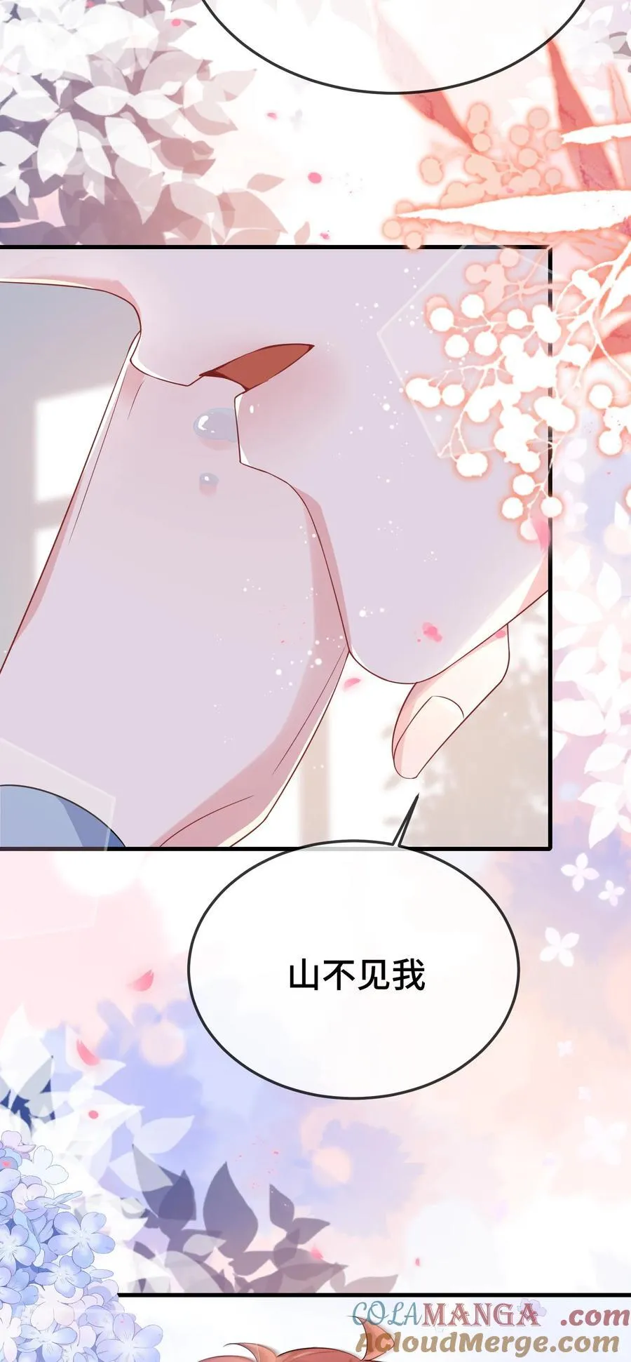 他又宠又撩漫画,103 这算不算心有灵犀？1图