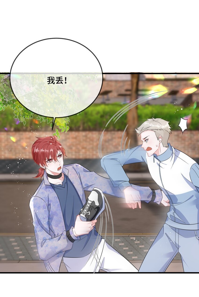 他又宠又撩漫画,082 小顾不想吗？1图