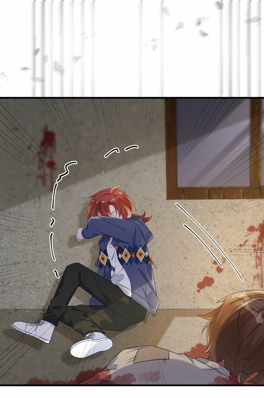 他又宠又撩漫画,068 绑架案？！1图