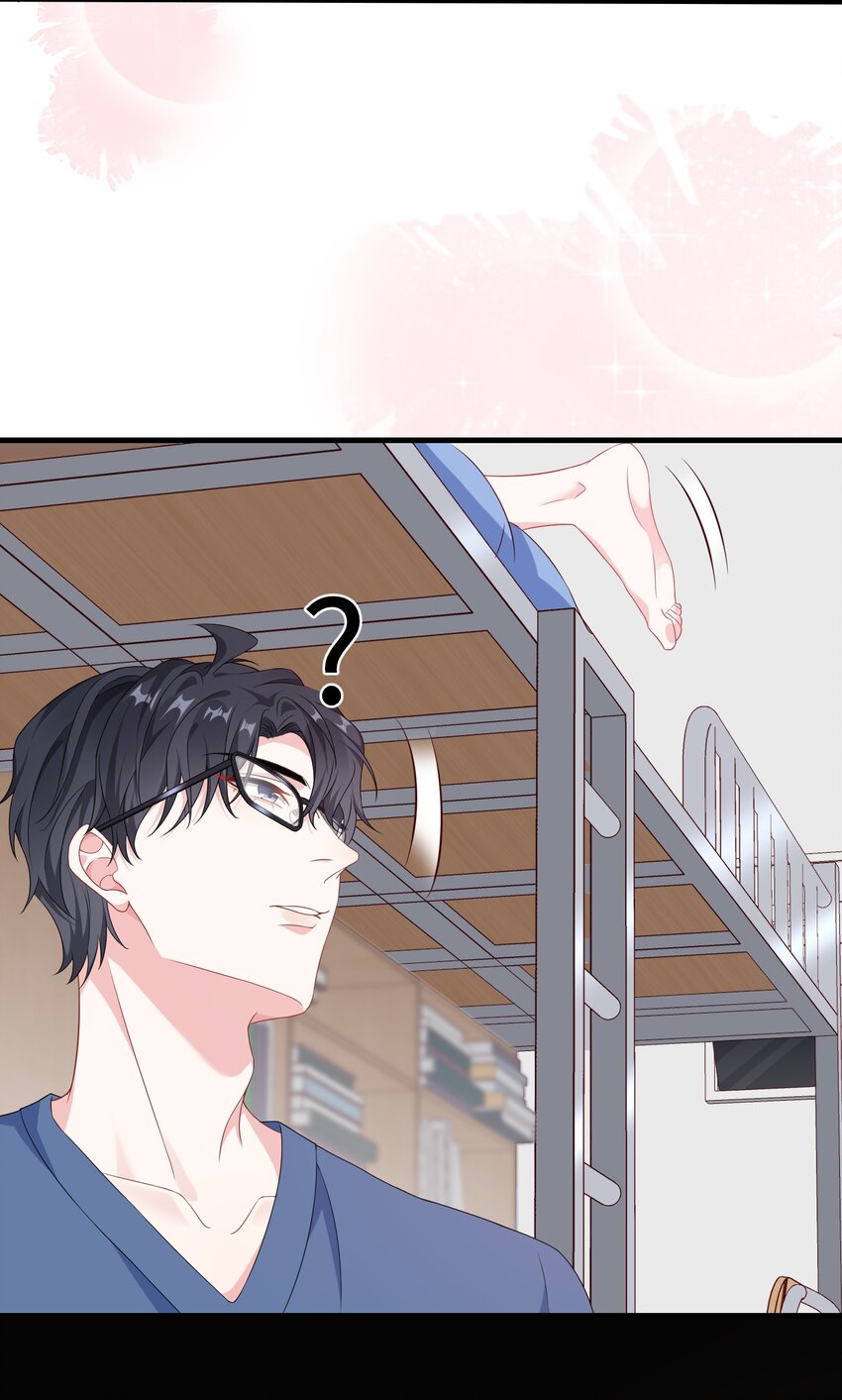他又宠又撩漫画,010 ……双喜临门？2图
