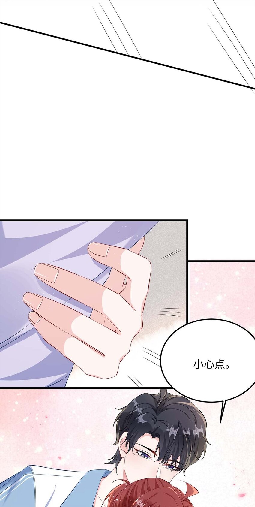 他又宠又撩漫画,046 裤子解不开？2图