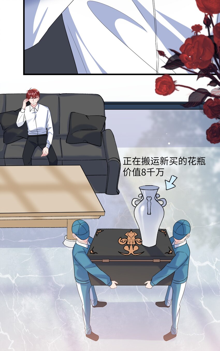 他又宠又撩漫画,039 跟我回家？1图