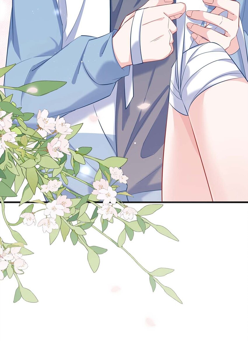 他又宠又撩漫画,041 涂个药至于么？1图