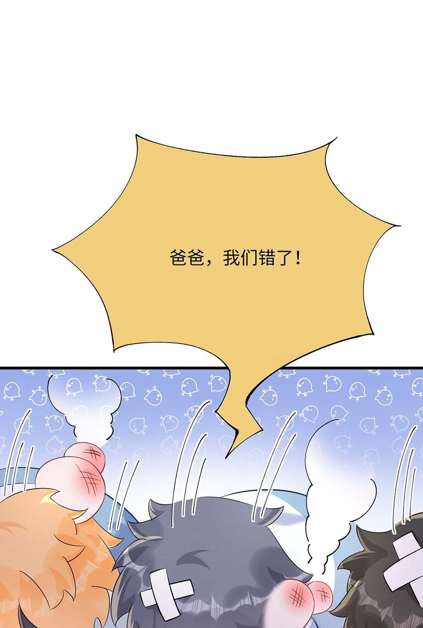 他又宠又撩漫画免费下拉漫画,046 裤子解不开？2图