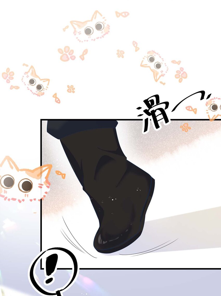 他又宠又撩漫画,043 我的王妃是男人_2图