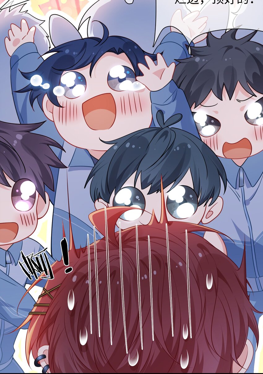 他又宠又撩漫画,022 不如一起嗨皮一下？1图