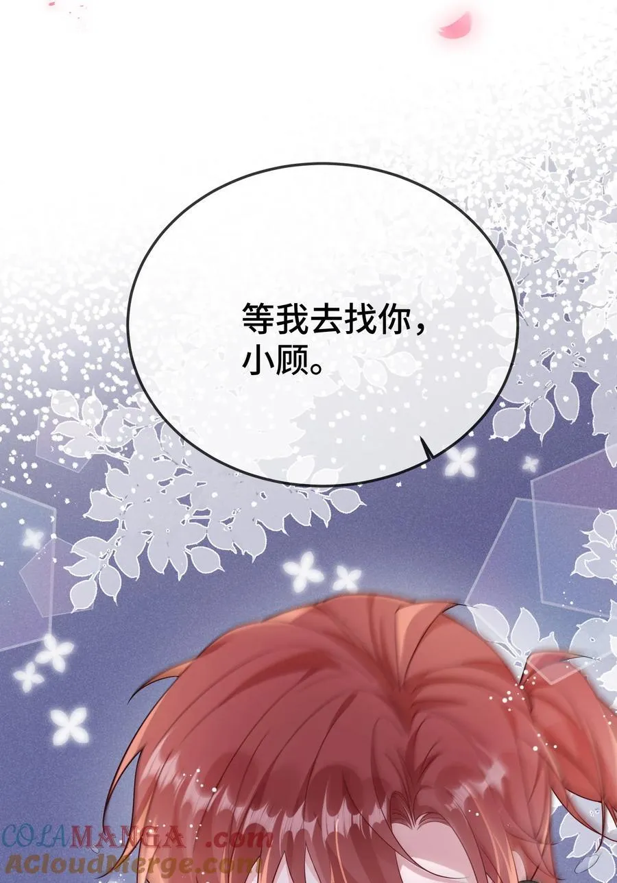 他又宠又撩漫画,103 这算不算心有灵犀？1图
