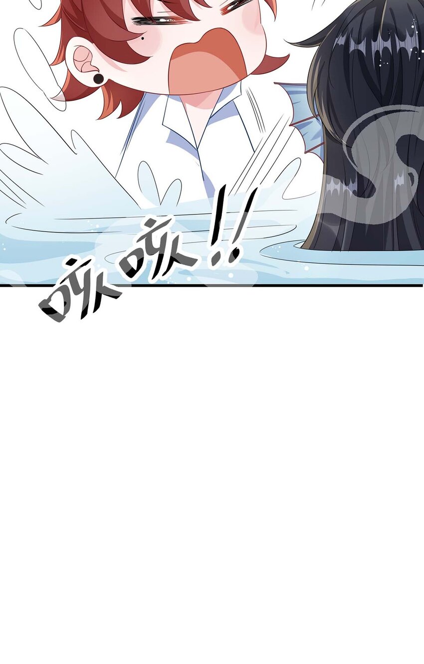 他又宠又撩漫画,043 我的王妃是男人_1图