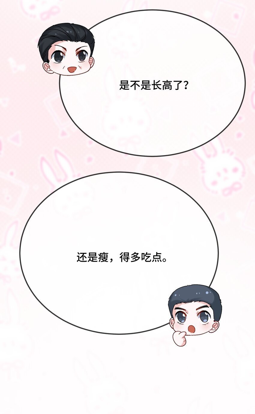 他又宠又撩漫画免费阅读全集漫画,085 算谁倒霉？2图