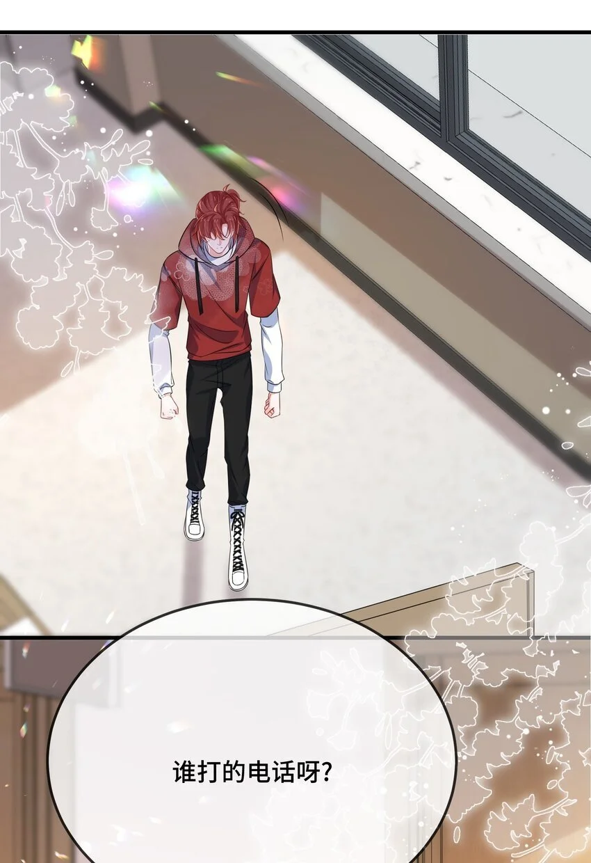 他又宠又撩漫画,090 男朋友，真没我的份呀？1图