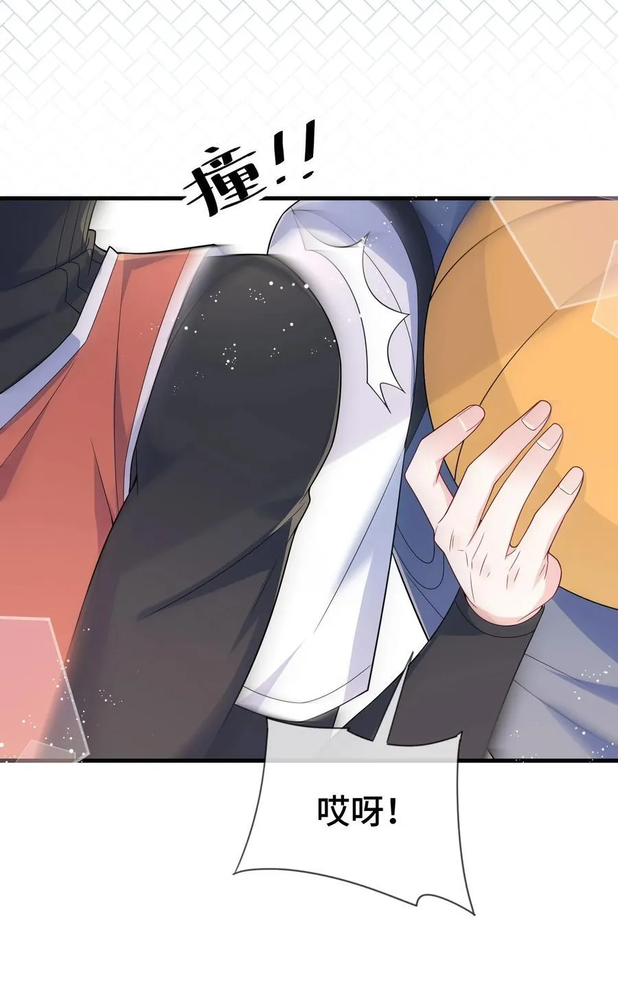 他又宠又撩漫画,106 嫂同学？2图