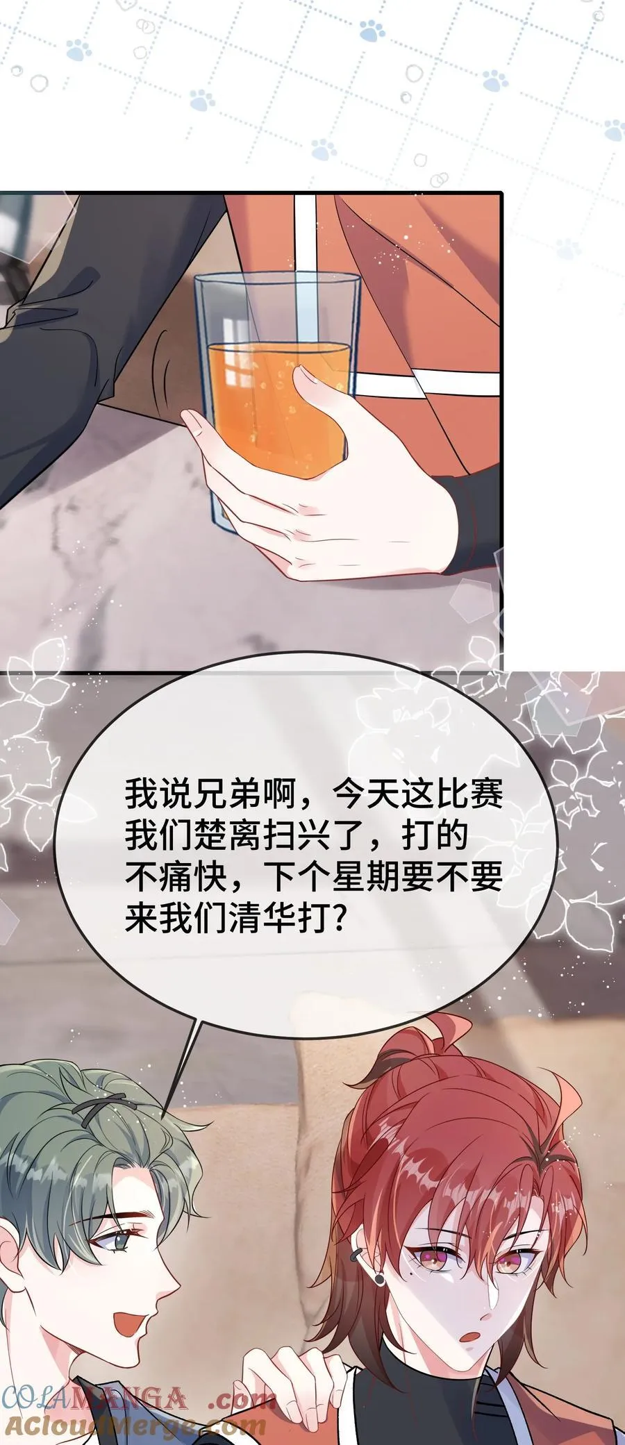 他又宠又撩小说全文免费阅读漫画,109 有女朋友了？1图