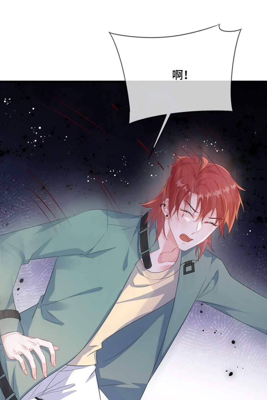 他又宠又撩漫画,084 骚扰电话？2图