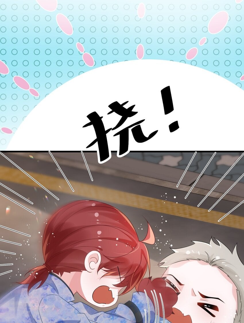 他又宠又撩漫画,082 小顾不想吗？1图