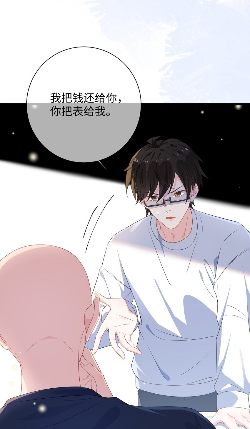 他又宠又撩全文免费阅读漫画漫画,026 你在碰谁的人？1图