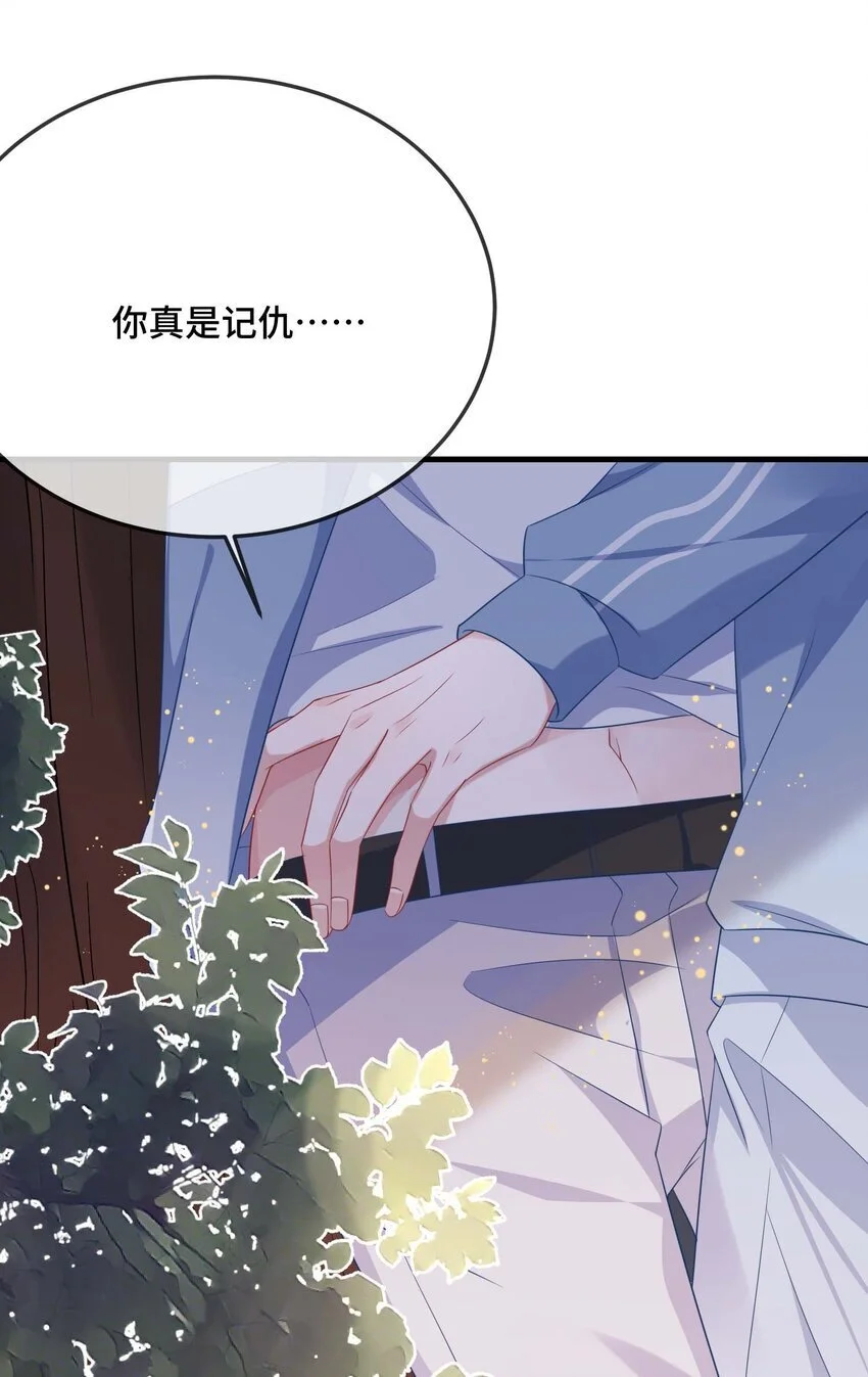他又宠又撩漫画解说合集漫画,087 弯的。你介意吗？1图