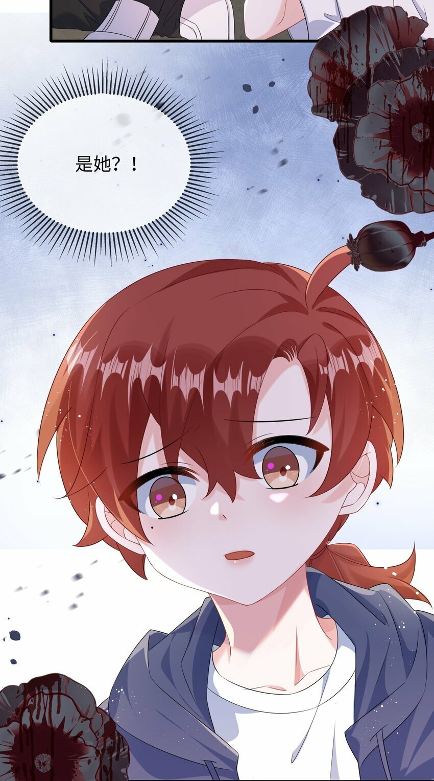 他又宠又撩漫画,068 绑架案？！1图