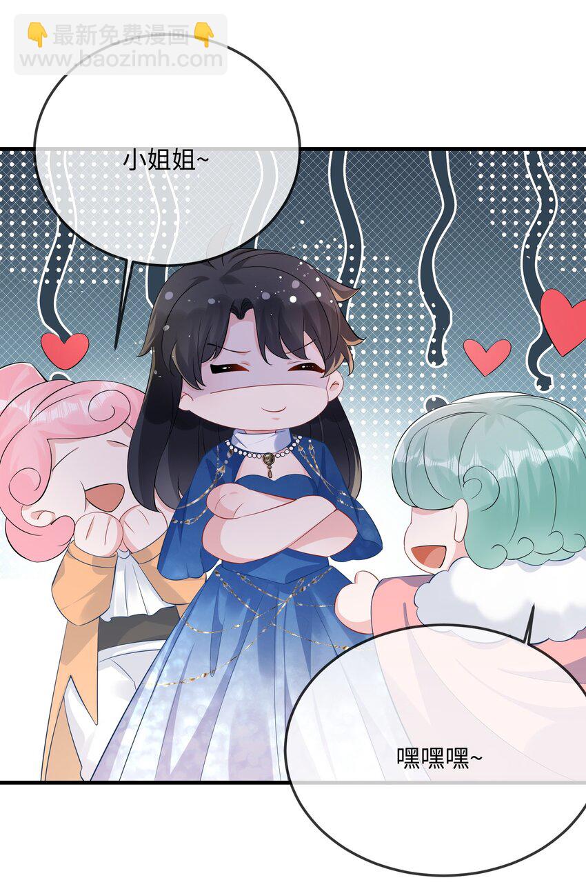 他又宠又撩免费漫画,056 百合小剧场？1图