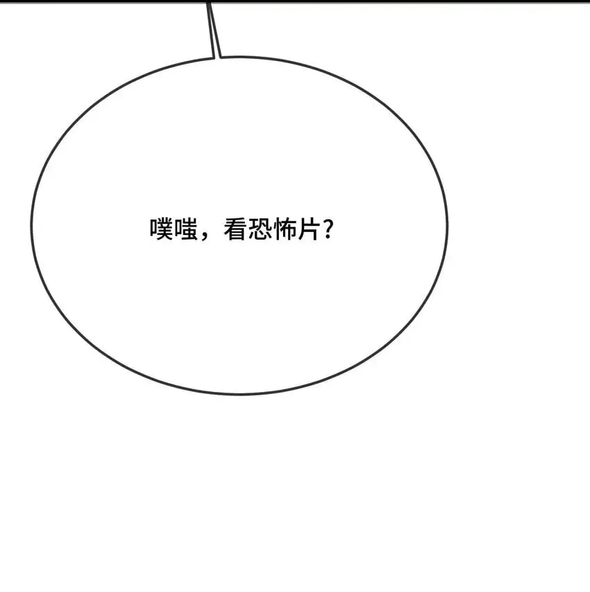 他又宠又撩漫画免费观看漫画,091 爱情动作片？2图