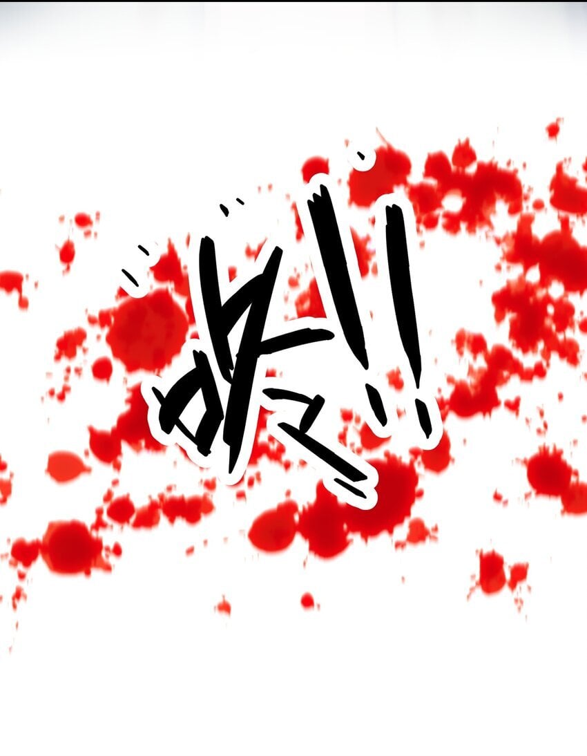 他又宠又撩漫画,084 骚扰电话？1图