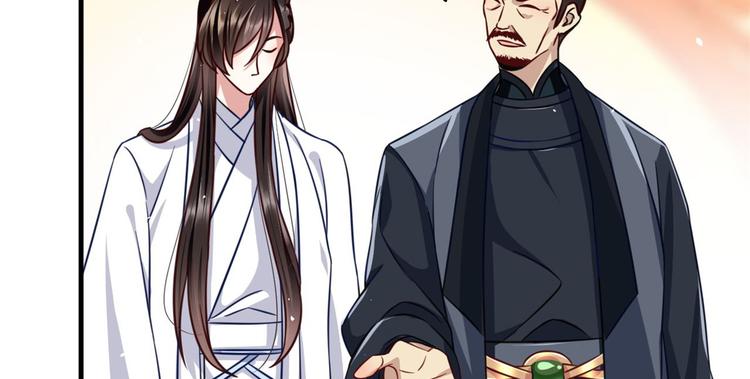 韶光慢漫画,第14话 我这样的人不该娶妻2图