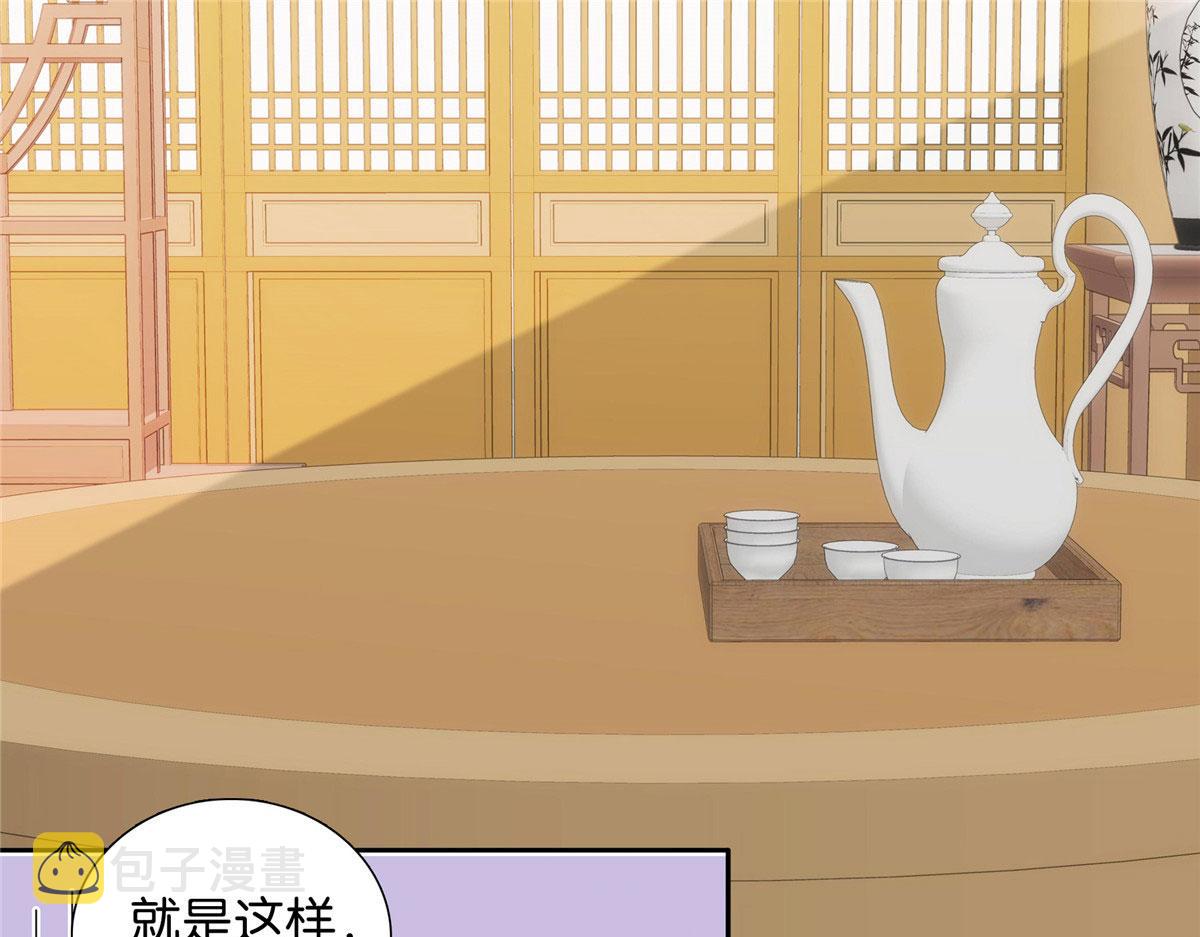韶光慢漫画,139黎姑娘怎么会认识我夫人？2图