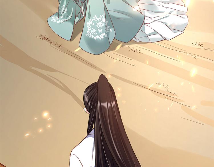 韶光慢漫画,第27话 我长得这么面目可憎吗2图