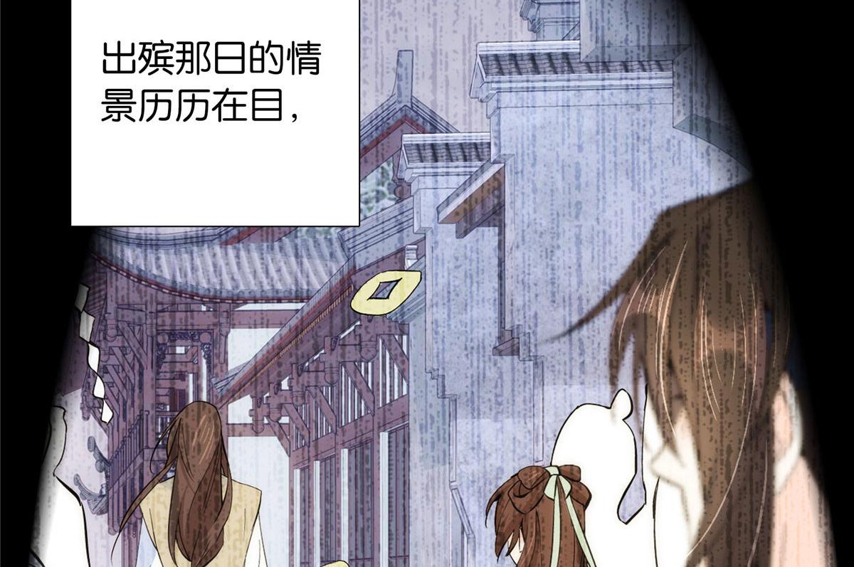 韶光慢漫画,139黎姑娘怎么会认识我夫人？2图
