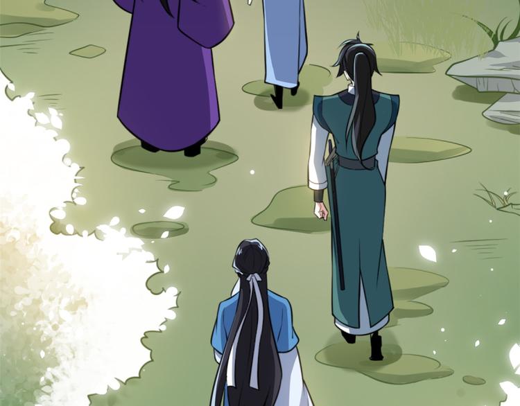 韶光慢冬天的柳叶漫画,第05话 哥哥和妹妹还活着？2图
