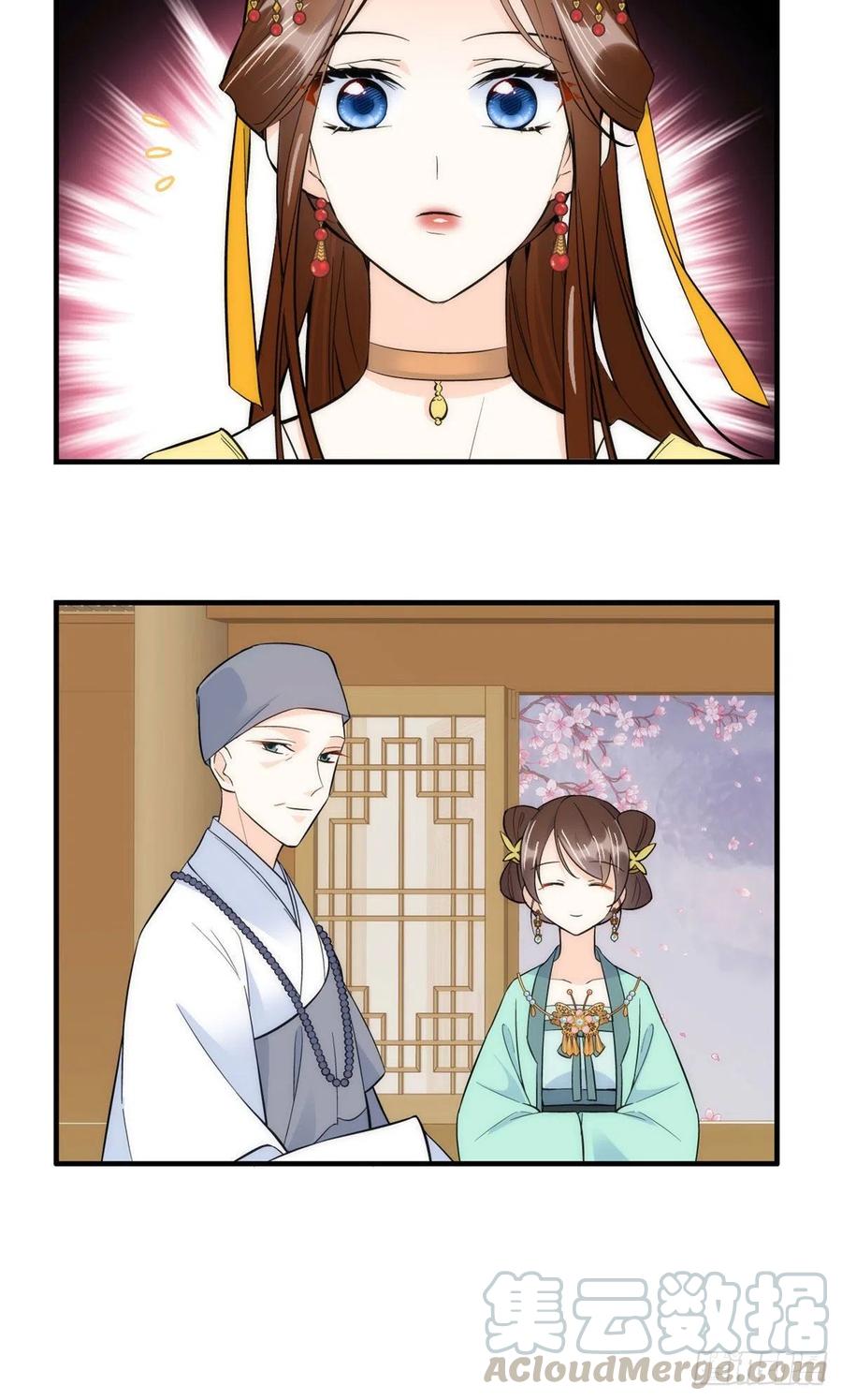 韶光慢冬天的柳叶漫画,第70话你和我表哥究竟什么关系2图